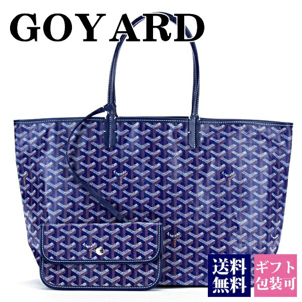楽天市場】GOYARD ゴヤール トートバッグ サンルイ サンルイPM 鞄