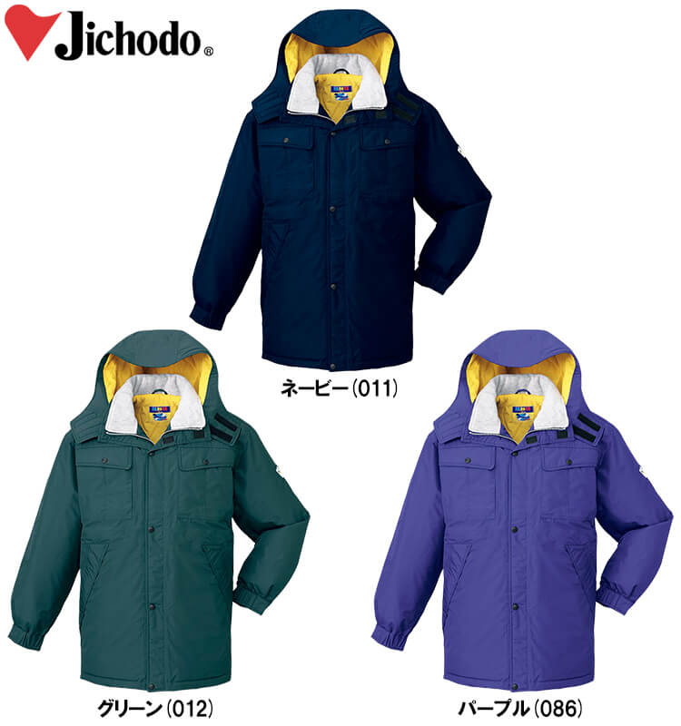 楽天市場】防寒服 防寒着 防寒コート 防水防寒コート(フード付) 28063