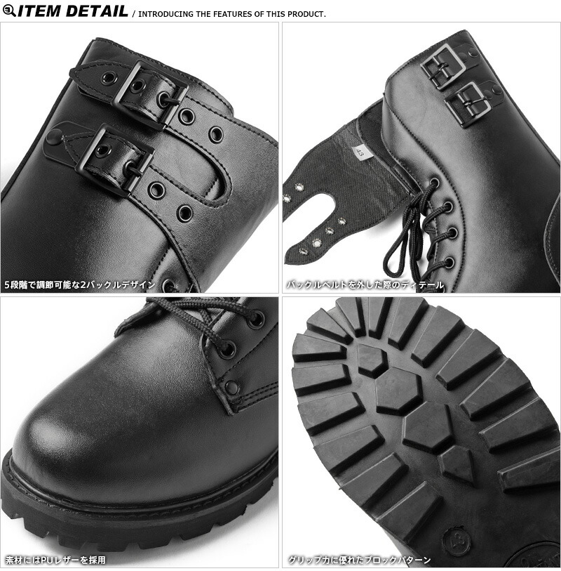 楽天市場】新品 フランス軍タイプ バックルブーツメンズ ミリタリー