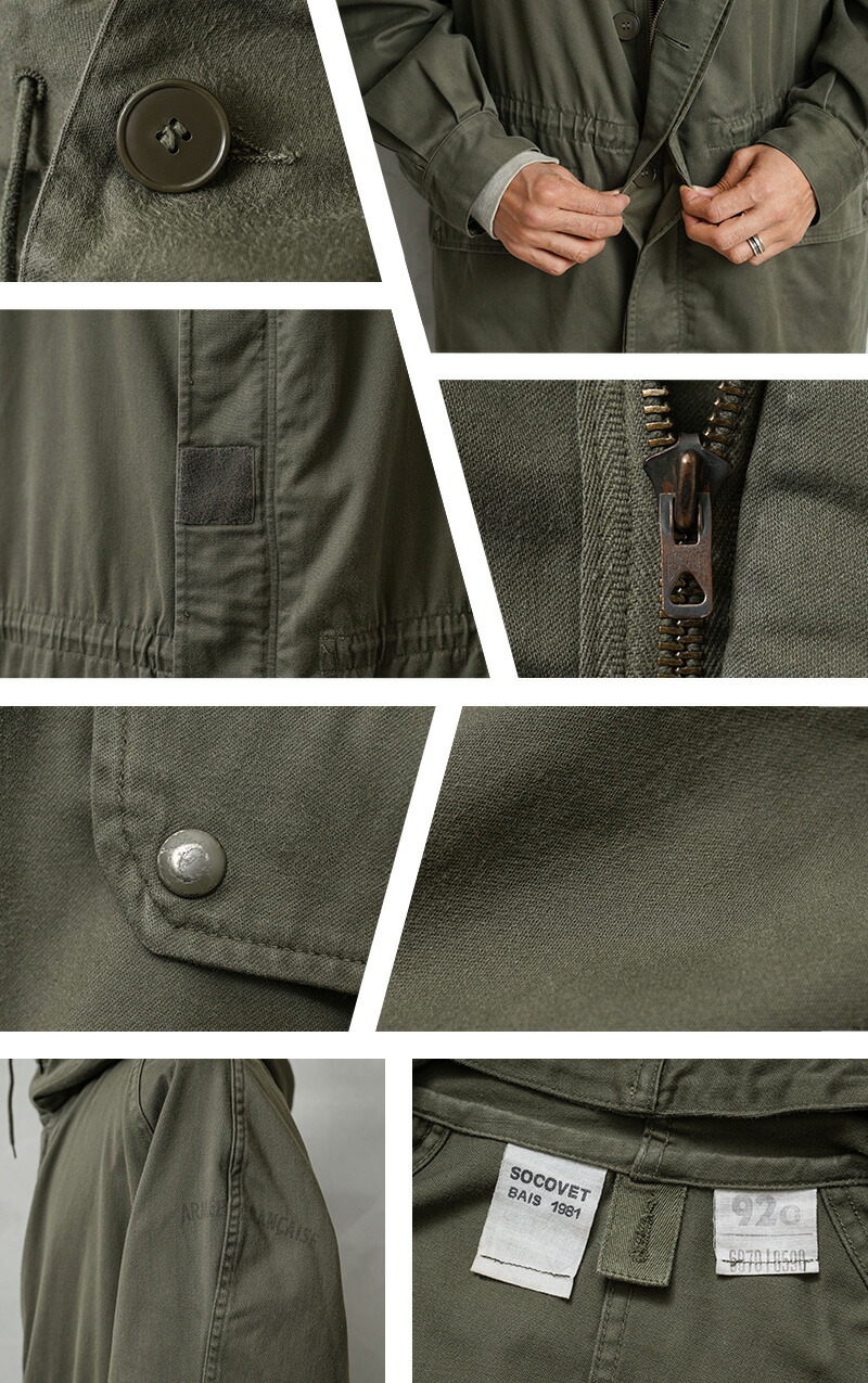 楽天市場】実物 USED フランス軍 M-64パーカーコート ライナー無し