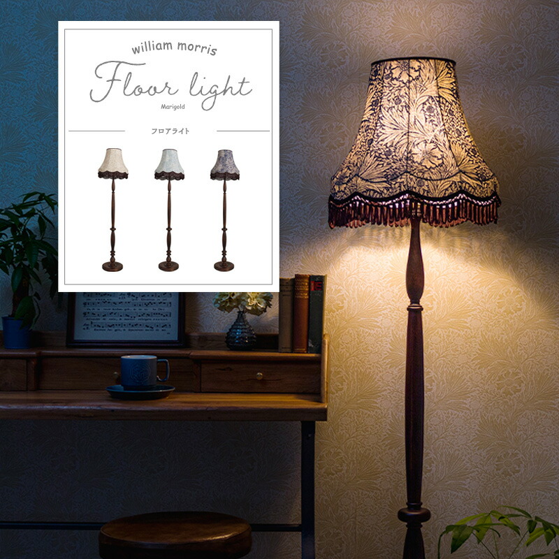 楽天市場】[11％OFF！3/1限定クーポン]輸入照明 フロアスタンド フロア