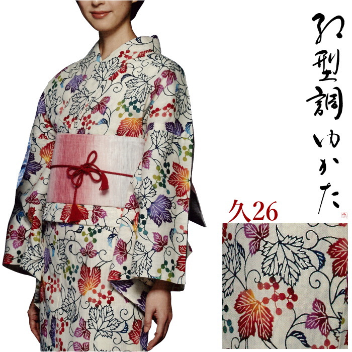 楽天市場】源氏物語浴衣 女性 単品浴衣 ゆかた 国内手縫いお仕立付き