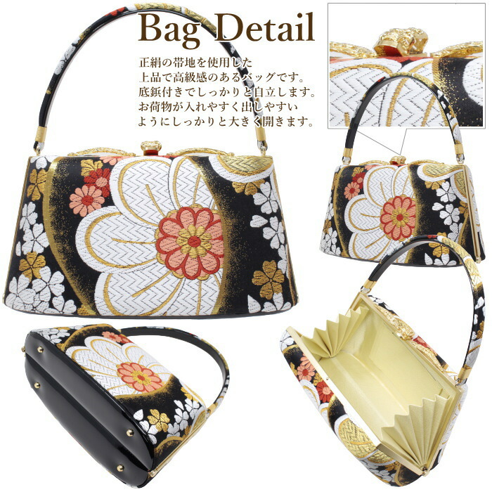 楽天市場】セール！ 48000→39800円！ 草履バッグセット 振袖 成人式