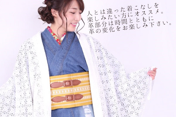 楽天市場】帯 帯ベルト レディース 献上柄 黒 ブラック 着物ベルト