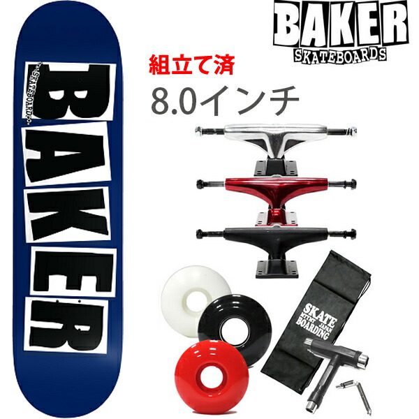 デッキ baker スケートボード 8.0」の人気商品一覧 | 安い商品を通販