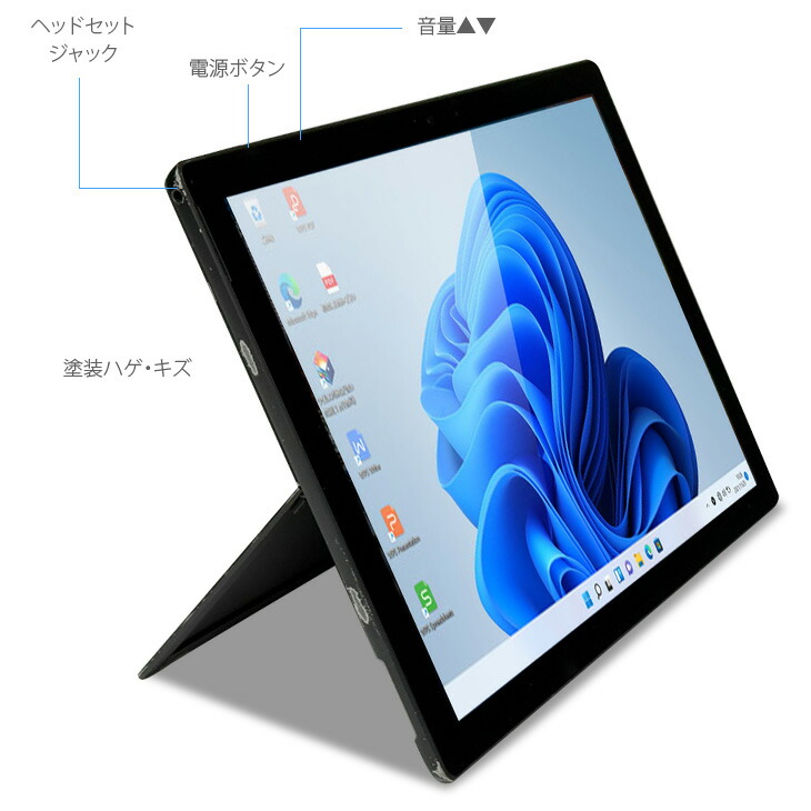 楽天市場】Microsoft Surface Pro6 [Core i5 8350U メモリ8GB SSD256GB