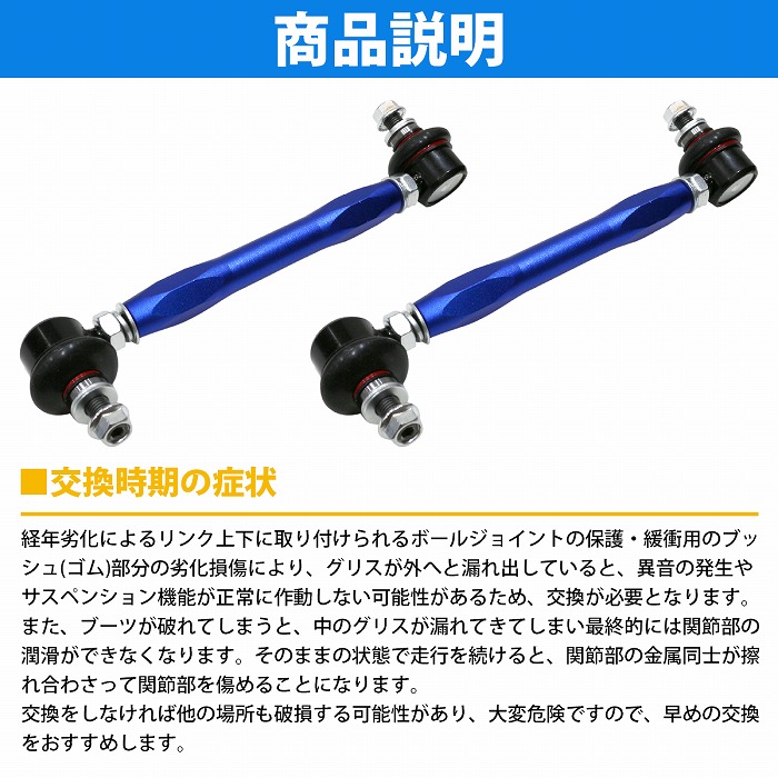 楽天市場】【左右セット】調整式 スタビライザーリンク スズキ