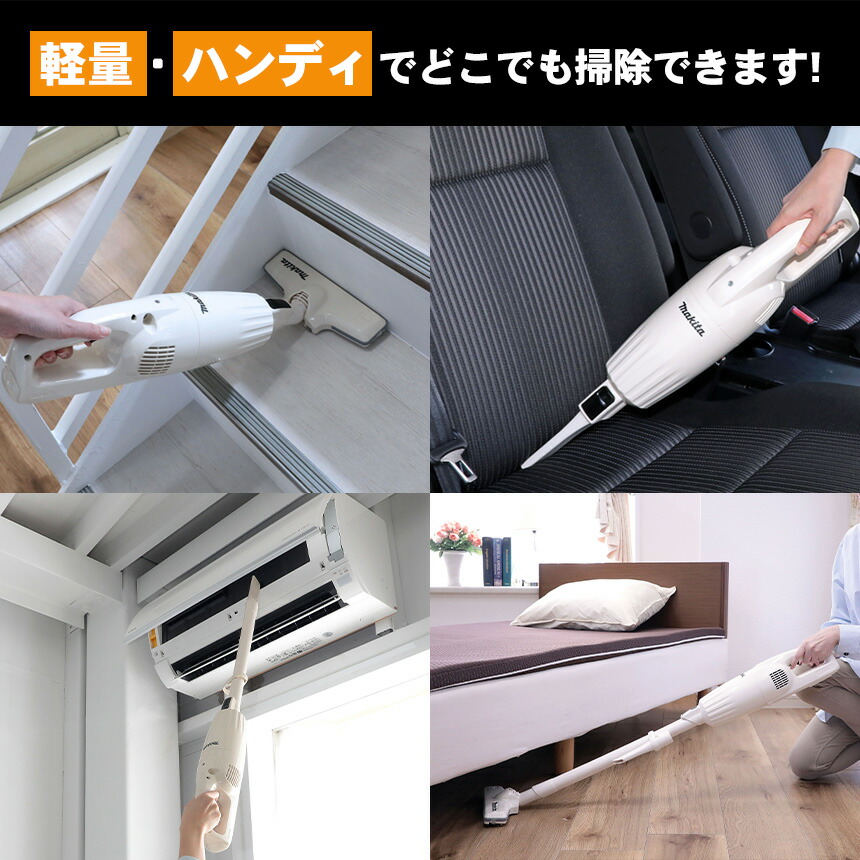 楽天市場】【1000円クーポン☆3/11/1:59迄】 マキタ 掃除機 正規品