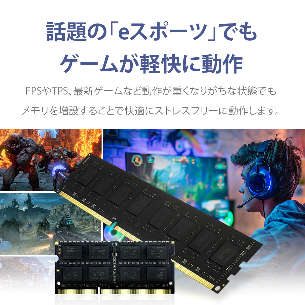 楽天市場】WINTEN デスクトップPC用 メモリ DDR4 3200 PC4-25600 8GB