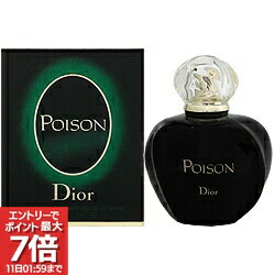楽天市場】Dior ディオール ヒプノシス ポイズン EDT Hypnotic Poison