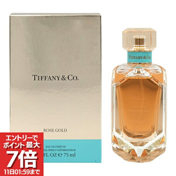 楽天市場】ティファニー 香水 ローズゴールドの通販