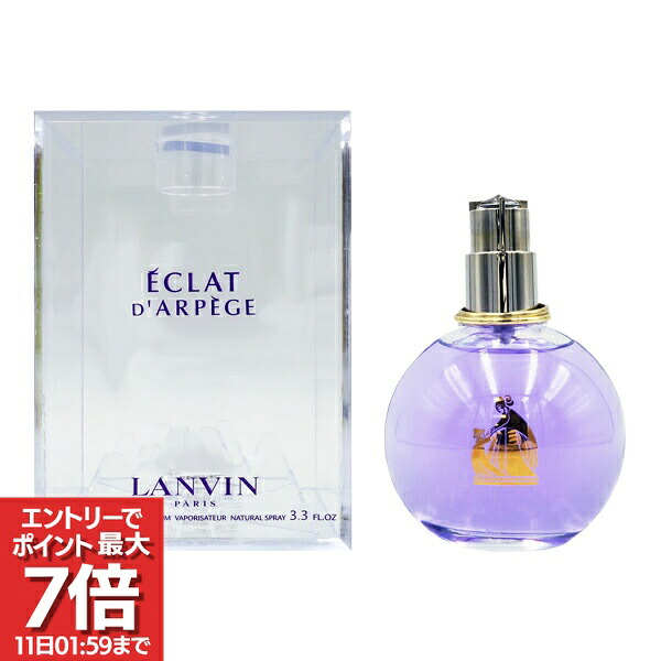 楽天市場】lanvin eclat d' arpege 100mlの通販