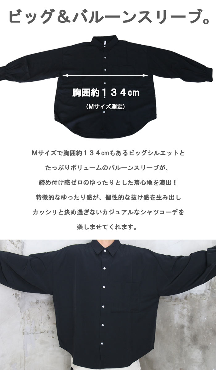 楽天市場】【MAX2000円OFFクーポン！11日迄】 『たっぷりの抜け感