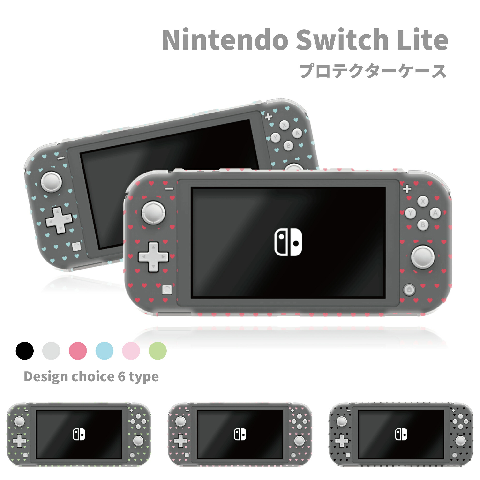 楽天市場】＼半額 スーパーセール／ 送料無料 switch Lite スイッチ