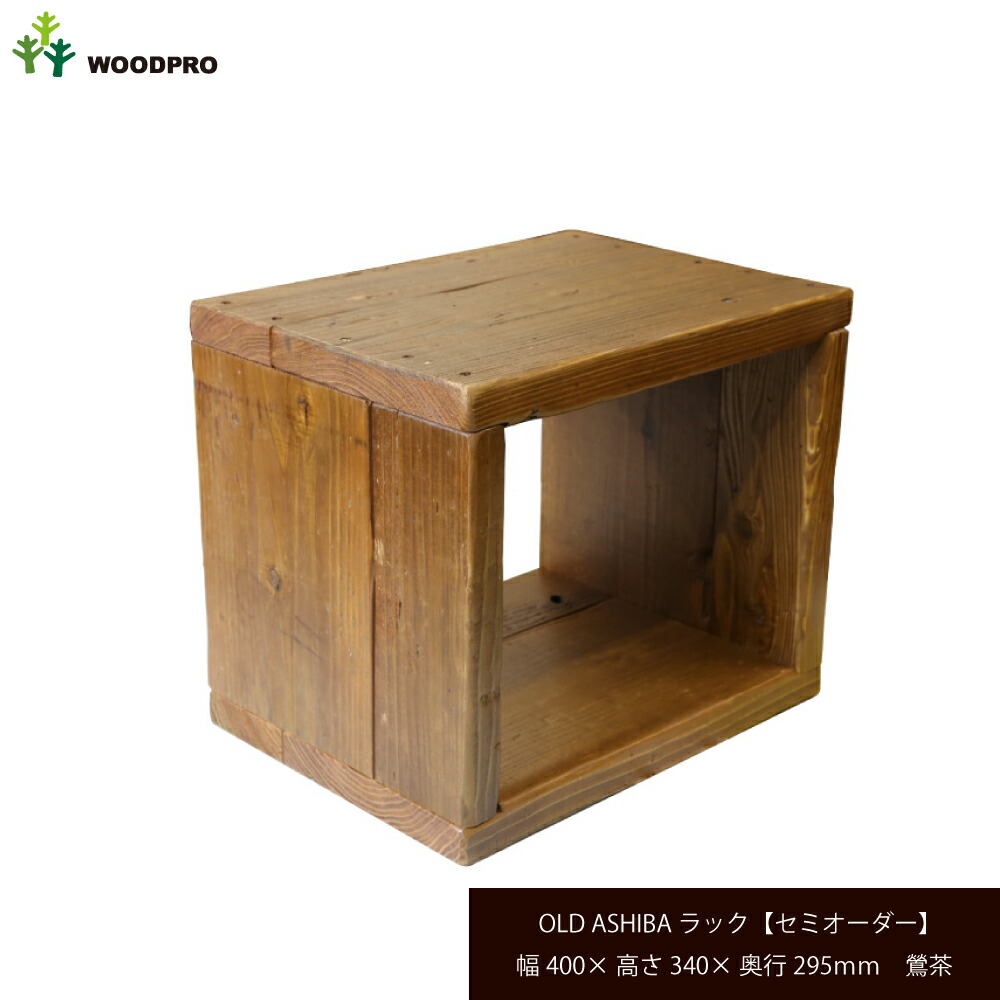 楽天市場】【3/5限定クーポン配布中！】OLD ASHIBA（足場板古材