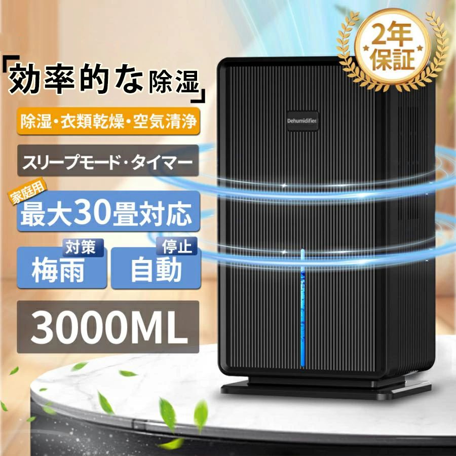 楽天市場】除湿機 デシカント（メーカーコロナ）の通販