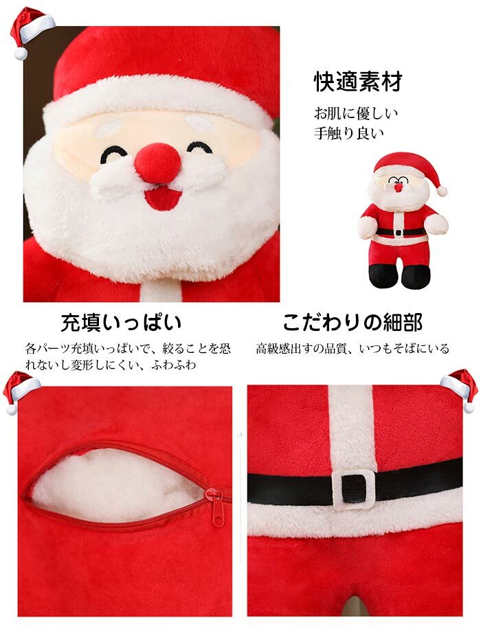 楽天市場】ぬいぐるみ クリスマス クリスマスプレゼント