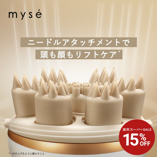 楽天市場】【15%オフ☆3/4 20:00から3/11 1:59まで】ヘッドスパ 電動