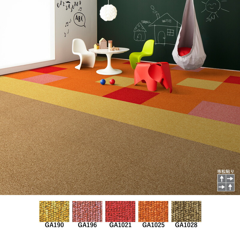 楽天市場】楽天SS+4倍日 東リ タイルカーペット 「GA-100 (2)」選べる