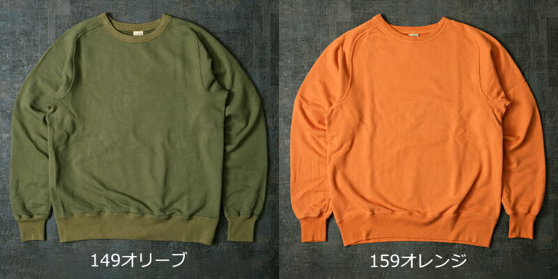 楽天市場】BUZZ RICKSON'S バズリクソンズ #BR69463 フリーダム