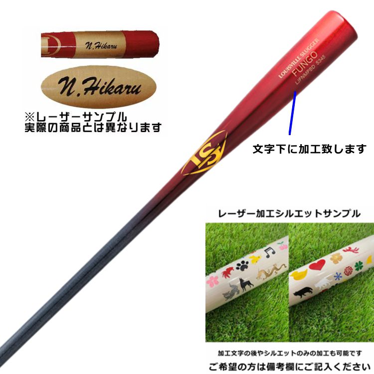 楽天市場】【レーザー加工 展示会限定商品 ノックバット】 ルイスビル