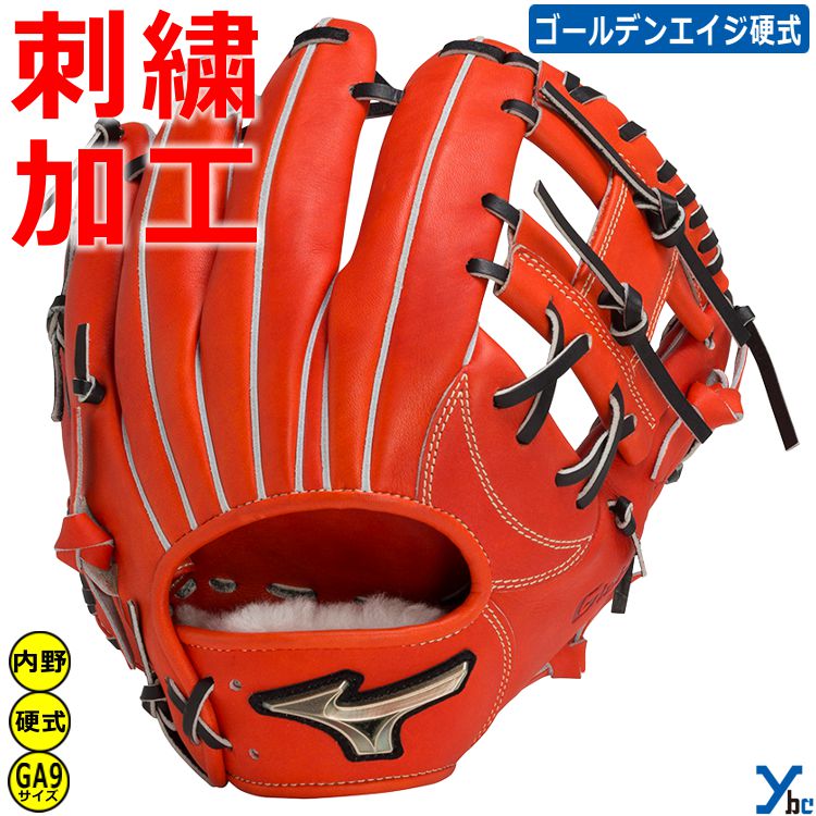 楽天市場】野球 グローブ 少年硬式 中学硬式 内野手 刺繍サービス