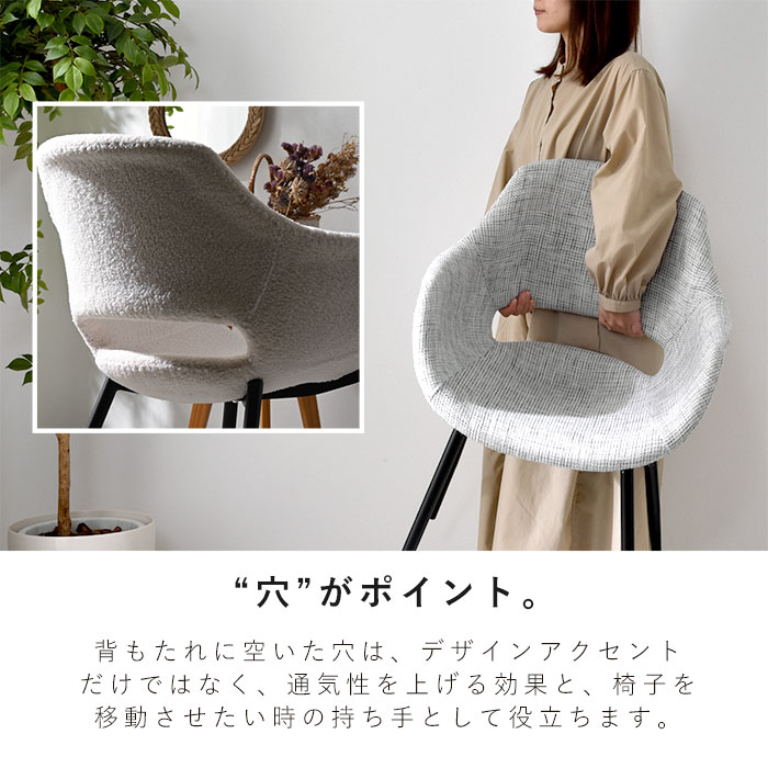 楽天市場】☆数量限定SALE☆ダイニングチェア 2脚セット おしゃれ