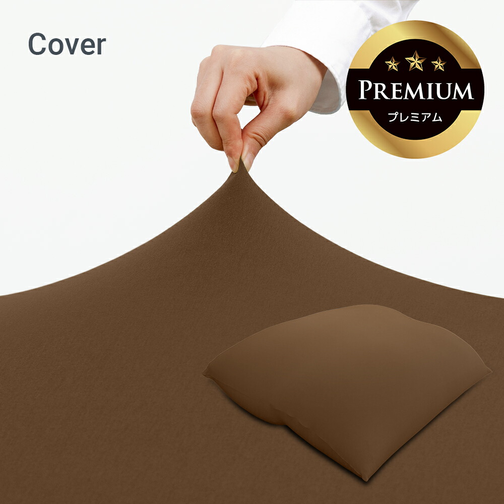 楽天市場】【まとめ買い最大P10倍】 Yogibo Giga Max Premium