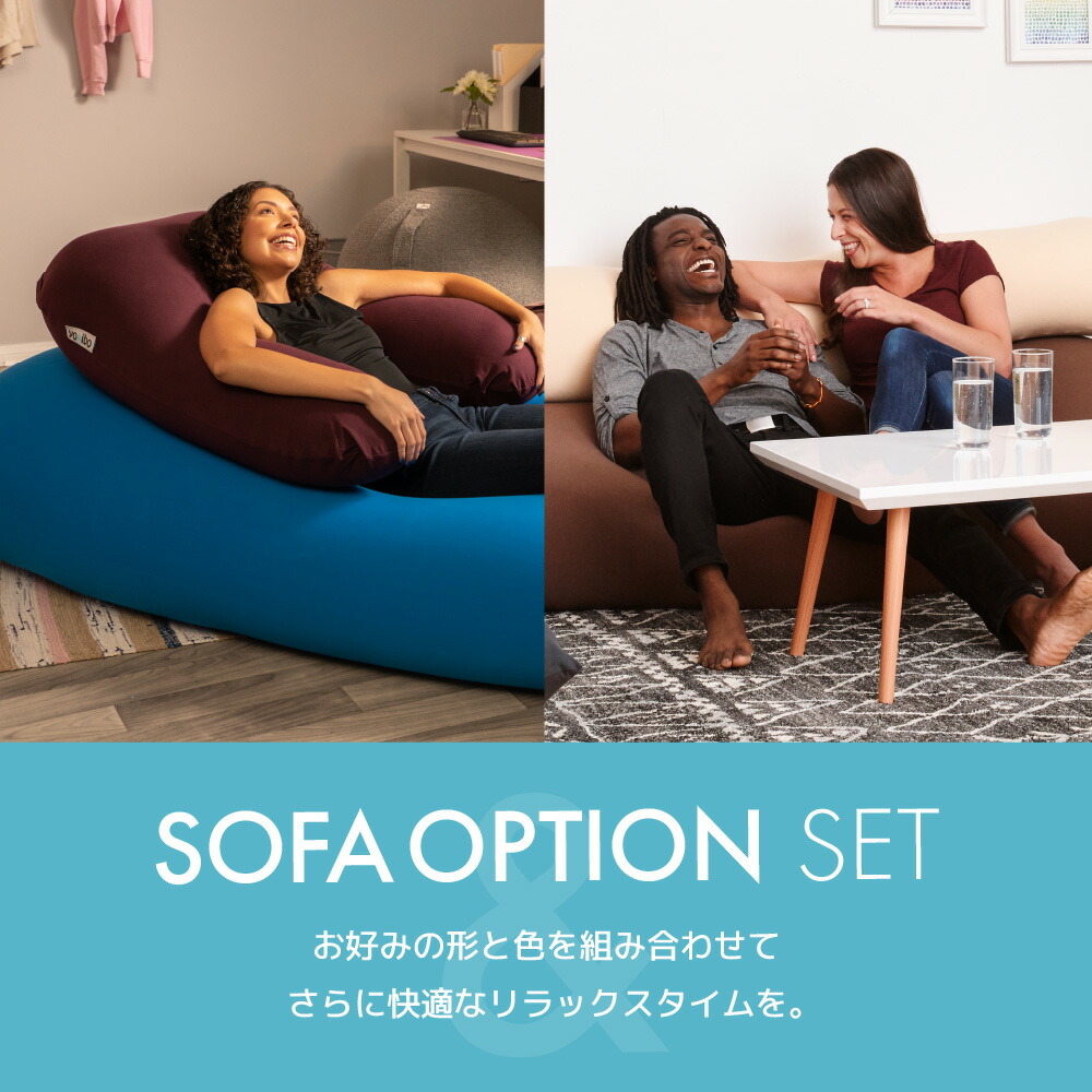 楽天市場】【まとめ買い最大P10倍】 Yogibo Max （ ヨギボー マックス