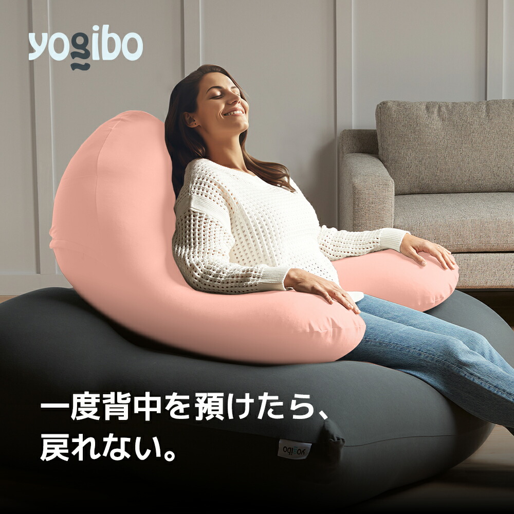 楽天市場】【まとめ買い最大P10倍】 Yogibo Ghost （ ヨギボー