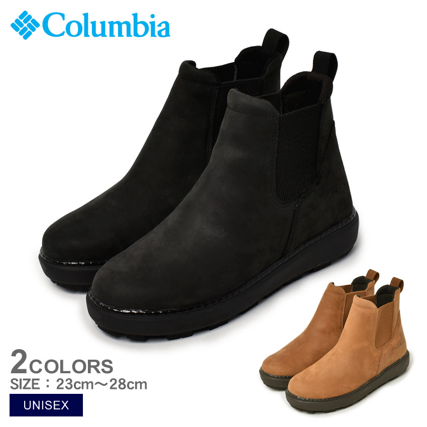 楽天市場】コロンビア サップランド ツー ラックス サイドゴア