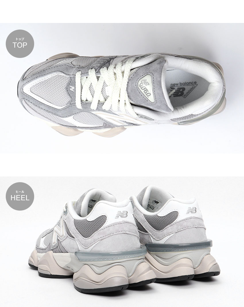 楽天市場】【話題の9060モデル入荷！】ニューバランス U9060 NEW