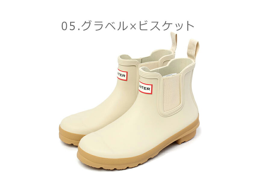楽天市場】【スーパーSALE☆】HUNTER ハンター レインブーツ