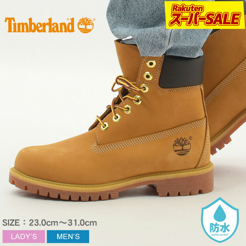 ティンバーランド イエローブーツ メンズ」の人気商品一覧 | 安い商品