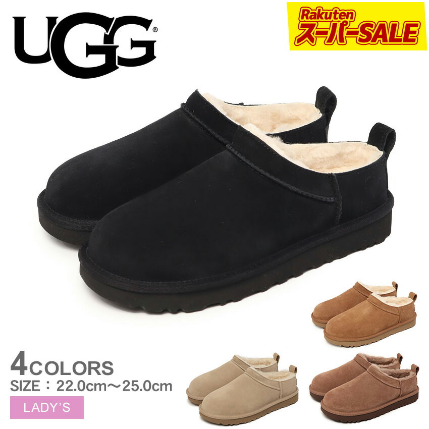 楽天市場】【スーパーSALE☆】アグ クラシック マイクロ UGG
