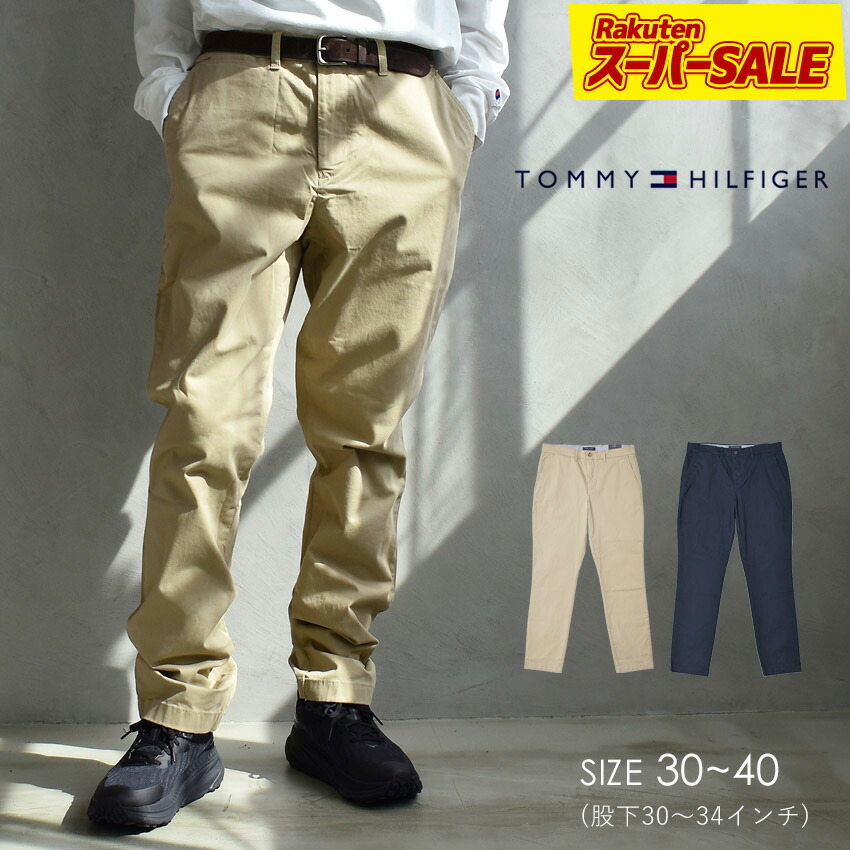 楽天市場】【スーパーSALE☆】トミーヒルフィガー チノパンツ TOMMY