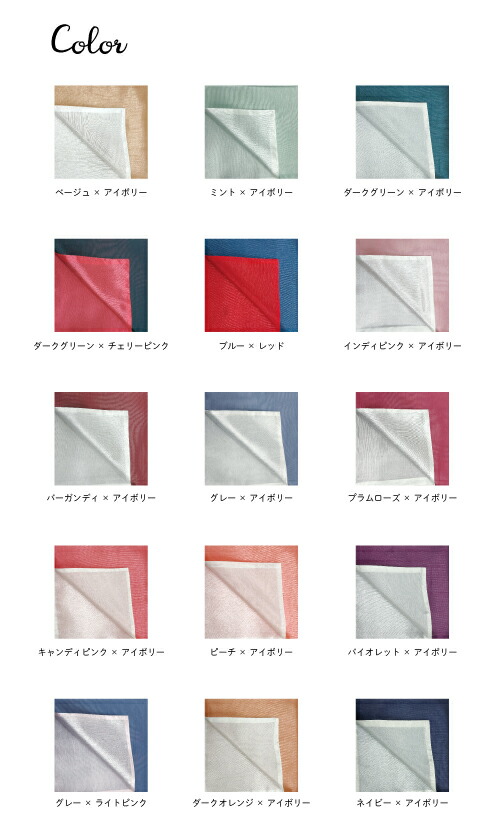 楽天市場】ポジャギ 韓国 伝統 ポジャギアート ギフト 風呂敷