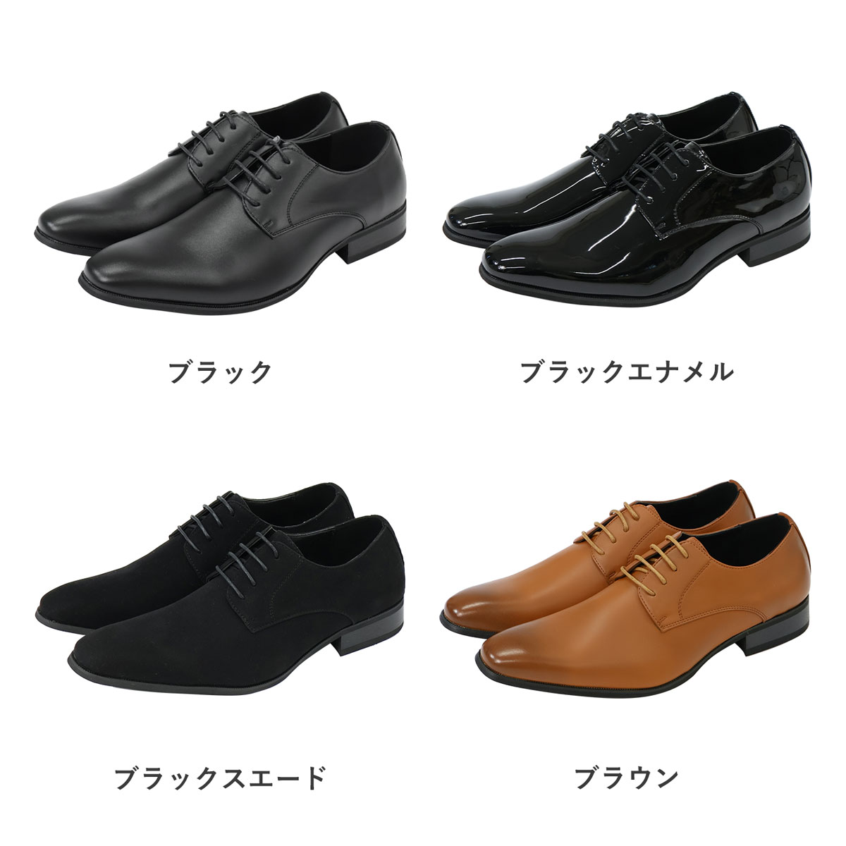 楽天市場】ビジネスシューズ メンズ 外羽根 プレーントゥ スエード