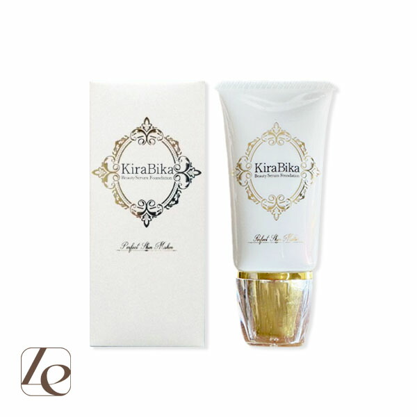楽天市場】KiraBika キラビカ きらびか ビューティセラム リキッド