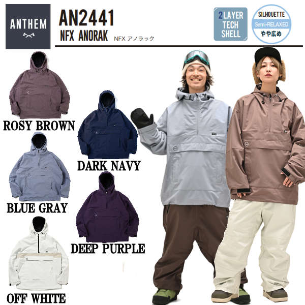 楽天市場】【ANTHEM】アンセム NFX ANORAK メンズ レディース ユニ