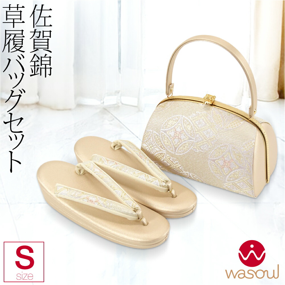 楽天市場】＼スーパーセール／ ☆5.0【ランキング1位受賞】 留袖 草履