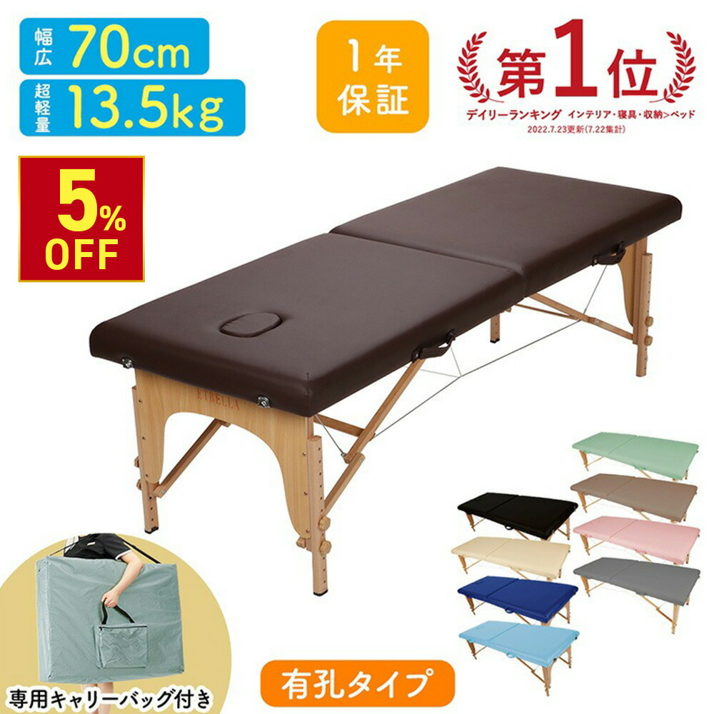 楽天市場】【期間限定5％OFF〜3/11 10時】軽量 折りたたみ マッサージ