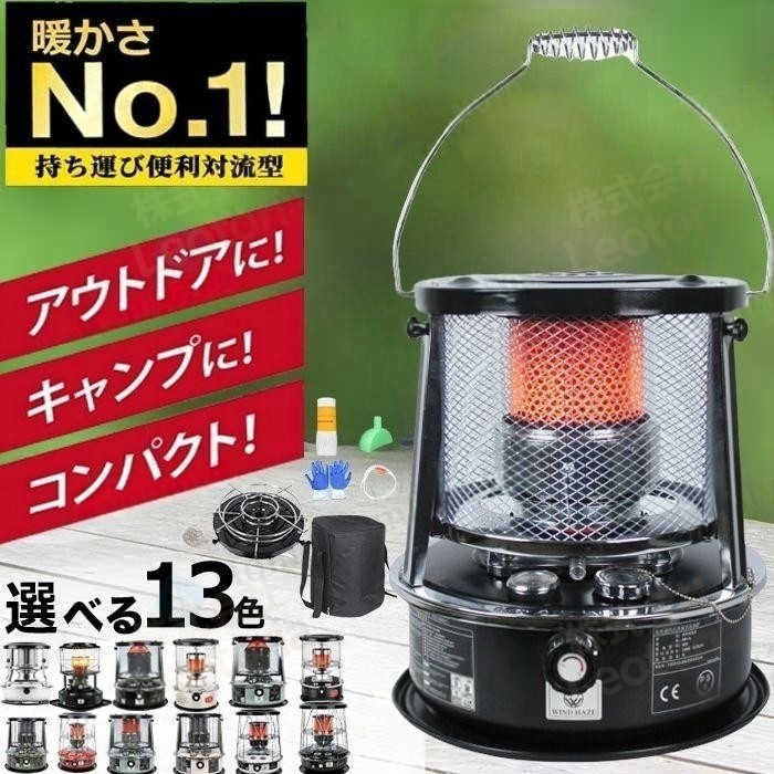 楽天市場】【レビュー特典】石油ストーブ 小型 灯油ストーブ 石油