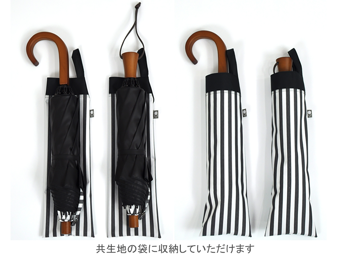 2段折 / 白黒ストライプ | 完全遮光日傘｜サンバリア100