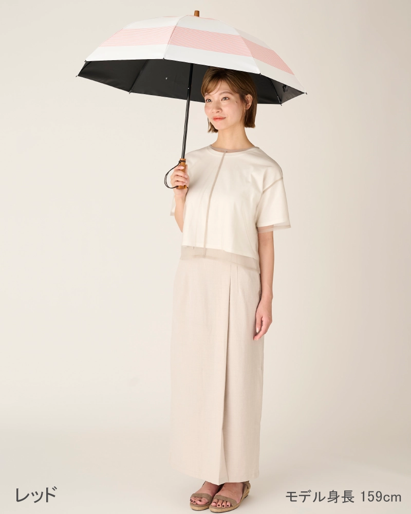 2段折 / ボーダー | 完全遮光日傘｜サンバリア100