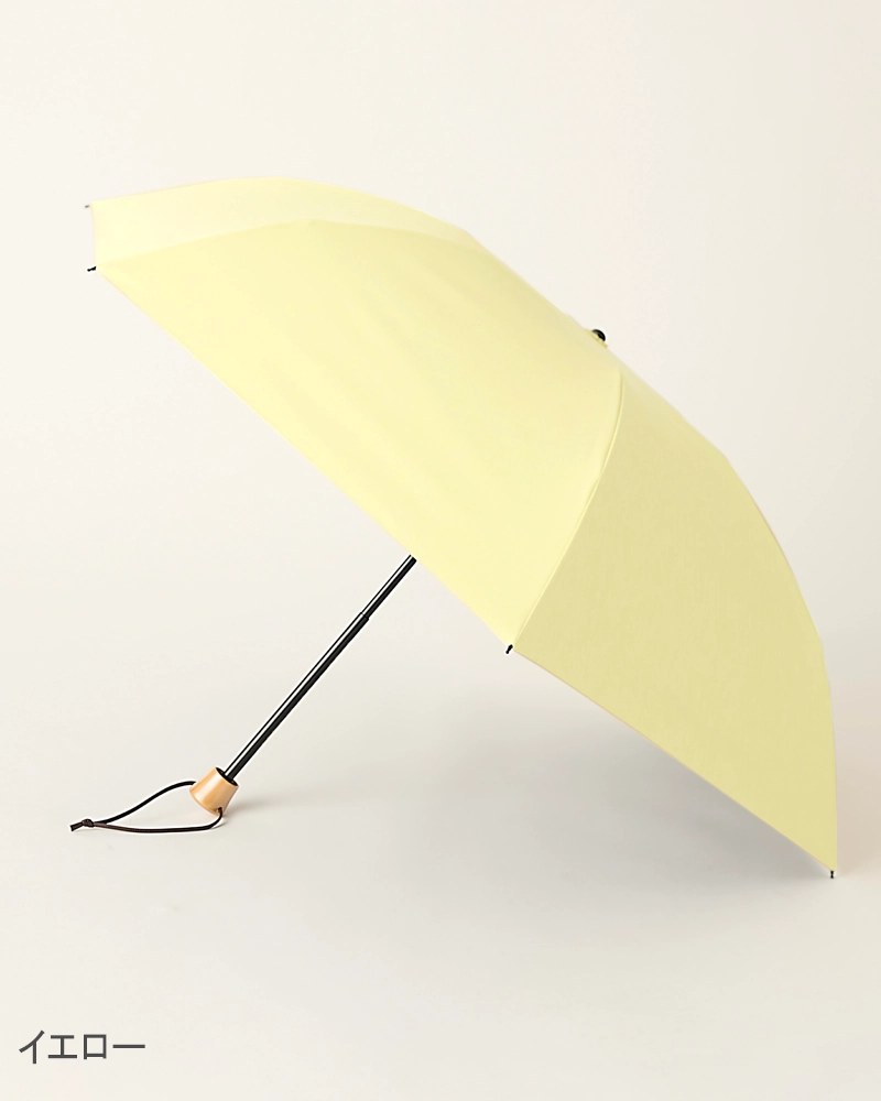 3段折 / moku | 完全遮光日傘｜サンバリア100