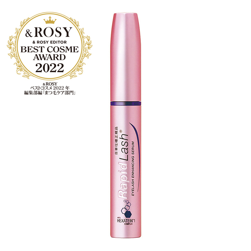 公式＞ラピッドラッシュ 3ml｜ベリタス公式オンラインショップ［日本