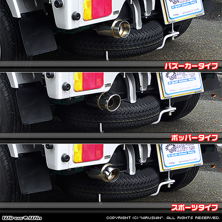 WirusWin】スズキ キャリイ（キャリー）（EBD-DA16T｜2WD・4WD）用