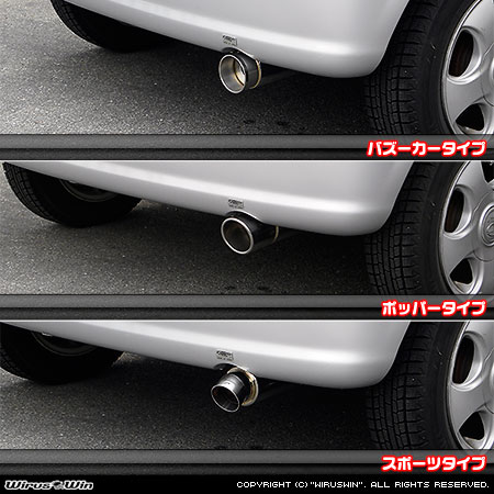 WirusWin】ダイハツ ミラ（L700V・L700S・L710V・L710S｜ターボ車・NA