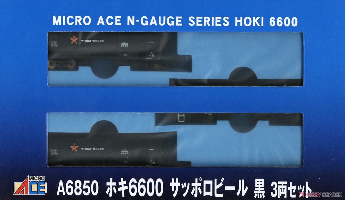 ホキ6600 サッポロビール 黒 3両セット (3両セット) (鉄道模型